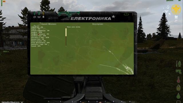 Arma 2 DayZ Origins 1.8 - Опасность в небе с ДШК / Danger In The Sky by DSHK №3 2018-09-11 20:06 смотреть онлайн