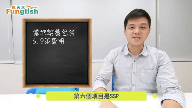 【菲律賓遊學費用聽說超便宜?】包吃包住還天天一對一上課?｜funglish瘋英文遊學中心 смотреть онлайн