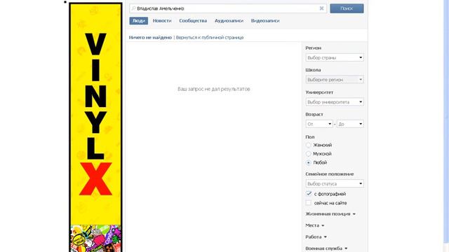 Акция от "VINYLX" и "EVO vs STI" 14.04.13 НАКЛЕЙКИ смотреть онлайн