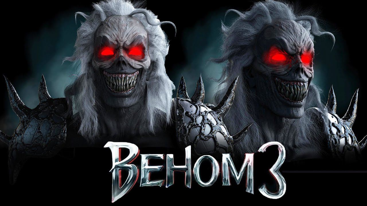 Первый взгляд на Бога симбиотов и Тёмного Карнажа в Веноме 3. Разбор новых кадров и деталей! смотреть онлайн