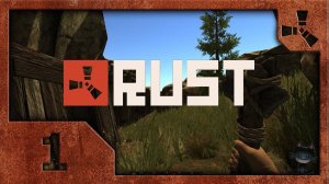 RUST # 01. Первые шаги.