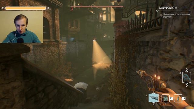 ВИКТОРИЯ БИНГ И ДРОТИКОМЁТ | We Happy Few DLC We All Fall Down #3 смотреть онлайн