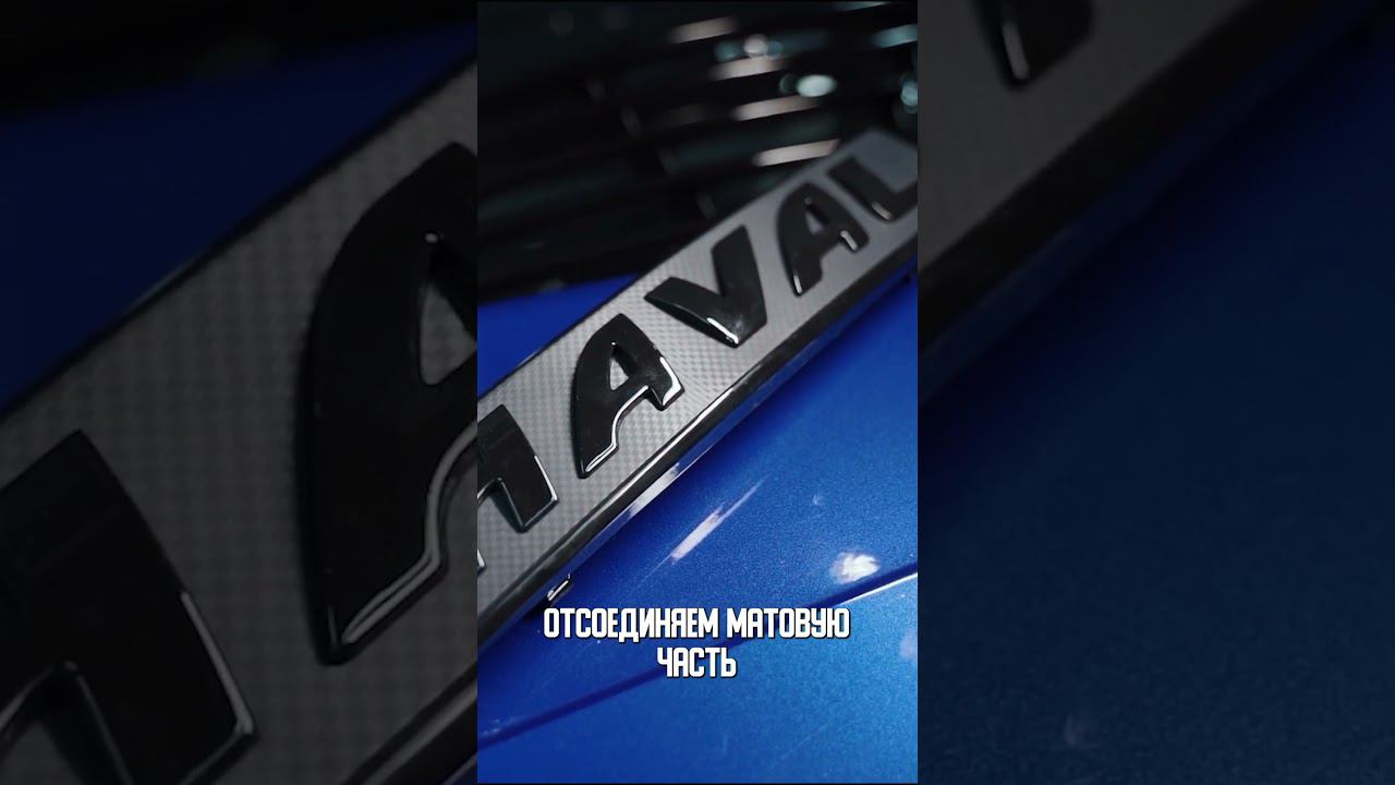 ЖИДКИЙ ПОЛИУРЕТАН - ЧТО ПО ЧЁМ? Стоимость, примеры и сроки работы #детейлинг #sappodetailing смотреть онлайн