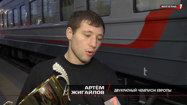 Волгоградские кикбоксеры вернулись с международных соревнований смотреть онлайн