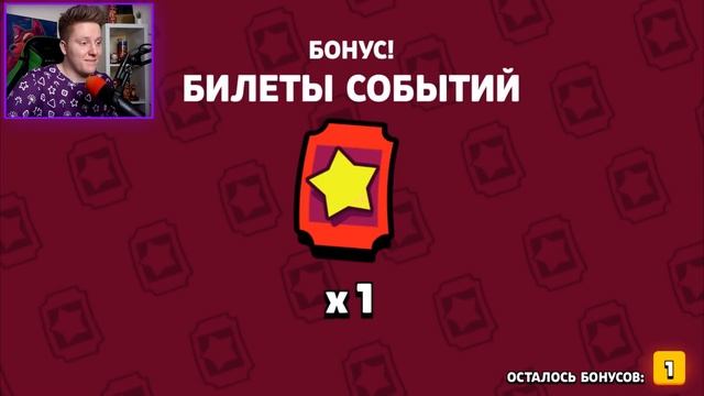 ? *выпало* 3 ЛЕГИ и 8 БРАВЛЕРОВ (-10.000 РУБЛЕЙ) за ДОНАТ В BRAWL STARS смотреть онлайн