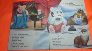 ТЕЛЕФОН. К. Чуковский. Детский канал.