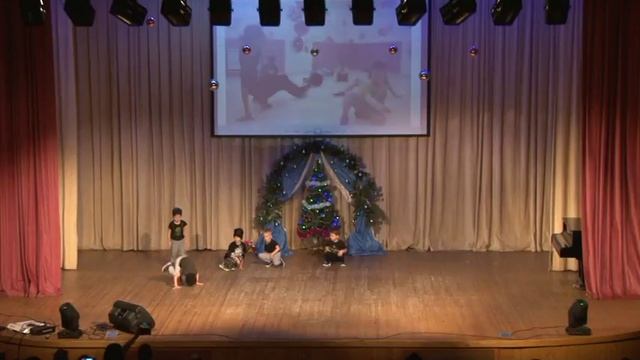 Брейк Данс Младшие 116Dance Концерт смотреть онлайн