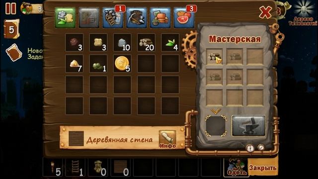 Craft The World - #1 - Первый гном