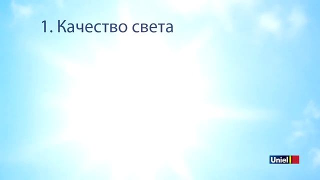 Настольные светодиодные LED светильники Uniel смотреть онлайн
