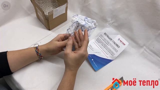 Мотор трёхходового клапана для котла Navien Deluxe One. смотреть онлайн