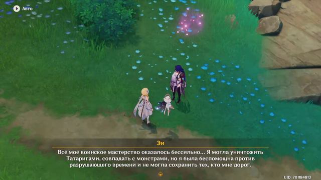 Genshin Impact - Отголоски прошлого (Часть 1) смотреть онлайн