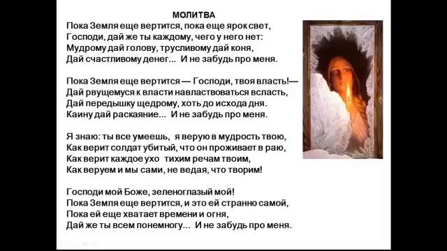 "Спешите делать добро" смотреть онлайн