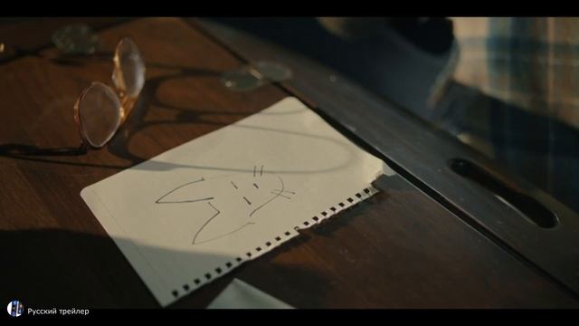 Джулс (2023) – Русский трейлер смотреть онлайн