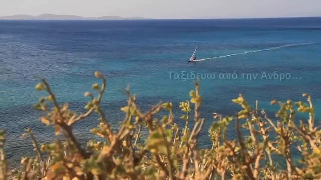 Nikos Kaklamanakis! An Odyssey on his own windsurf.mp4 смотреть онлайн