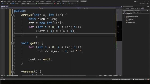 Изучение C++ для начинающих / #25 – Шаблоны классов смотреть онлайн