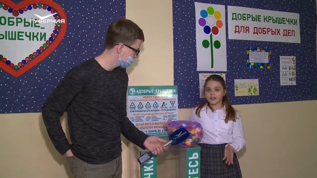 Путь «добрых крышечек» от контейнера до реальной помощи детям смотреть онлайн