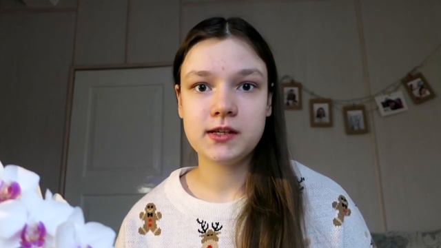 Как отпустить контроль и зачем? смотреть онлайн