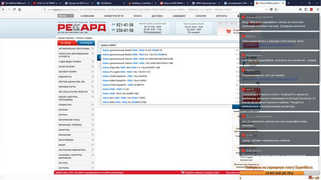 Воскресный стрим ... смотреть онлайн