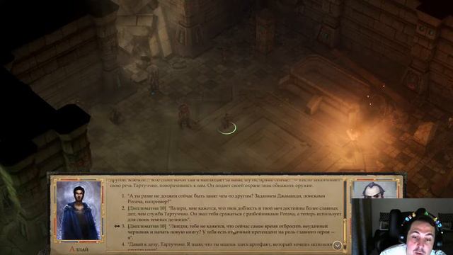 Pathfinder: Kingmaker - Новая земля. Полное прохождение с пояснениями. 02 смотреть онлайн