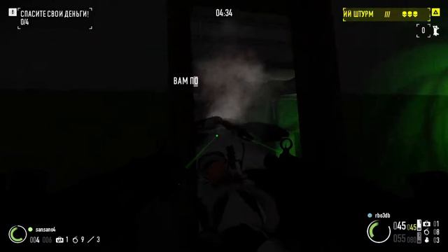 Четвертый Кошмар. Кошмар в Убежище. Overkill. Fourth nightmare. смотреть онлайн