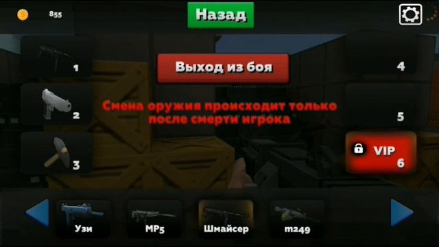 Обзор игры: Madness Cubed Blitz - Кубезумия 2 (Пародия) на Android#1 смотреть онлайн