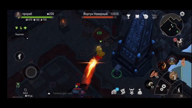 Йоргун Неверный в ДУО на ПЕРВЫХ навыках в игре FrostBorn/ смотреть онлайн