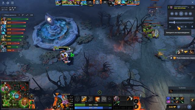 Ты ТОЧНО апнешься! | DOTA 2 смотреть онлайн