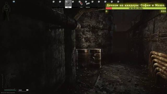 Escape from Tarkov Донецк разминочка с ботАми смотреть онлайн