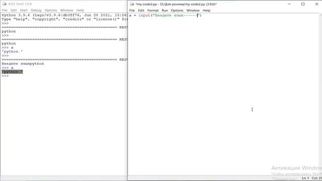Команда input в python. Что это такое?? 5 УРОК смотреть онлайн