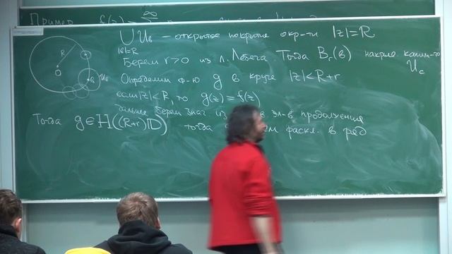 Математический анализ | Александр Храбров. Лекция 15 смотреть онлайн