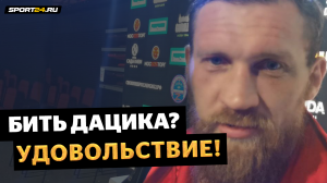 Кудряшов после НОКАУТА: ВАГАБ МНОГО ГОВОРИЛ, НО МАЛО СДЕЛАЛ / Бой с Дациком