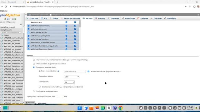 Как создать dump базы MySQL в PHPMyAdmin смотреть онлайн