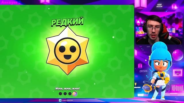 ВОТ ЭТО ПРИЗЫ СТАРР? ЭКСПЕРИМЕНТ ДЕНЬ 10 смотреть онлайн