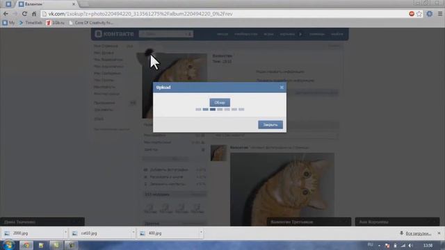 #1 Аватарка обманка 2013 смотреть онлайн