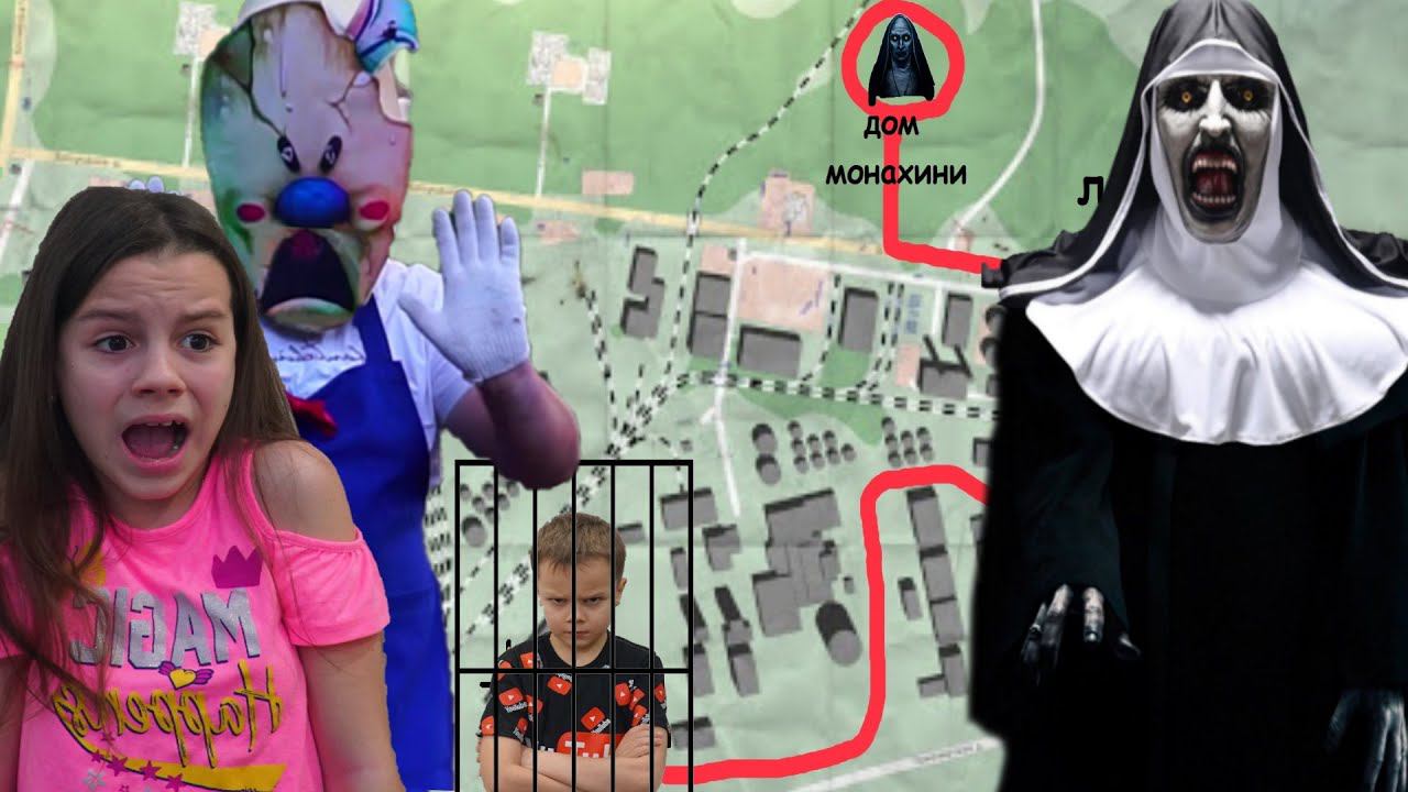 Ульяна и МОРОЖЕНЩИК ищет секретную карту МОНАХИНИ смотреть онлайн