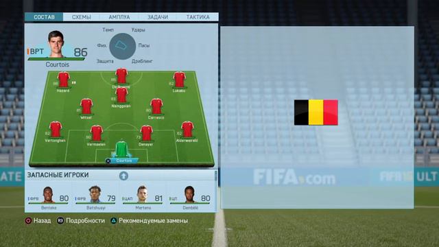 FIFA 16 4 дивизион 108 сезон Сборная Бельгии #2 смотреть онлайн