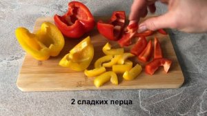 Киноа с овощами. Вкусный, лёгкий, но сытный ужин или гарнир к рыбе, мясу, морепродуктам.