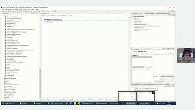 1С Enterprise Development Tools — ваши новые горизонты в разработке // Демо-занятие курса DevOps 1C смотреть онлайн