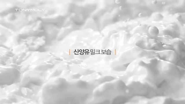 Tony Moly Naturalth Goat Milk Premium Cream смотреть онлайн