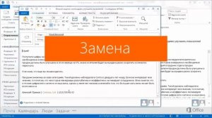 Outlook Повторная отправка, если отозвать сообщение невозможно