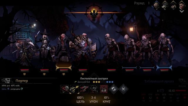 Darkest Dungeon II | ТЕМНЕЙШЕЕ ПОДЗЕМЕЛЬЕ ВЫЗЫВАЕТ СВОИХ ГЕРОЕВ! И ОНИ ТАМ УМРУТ! смотреть онлайн