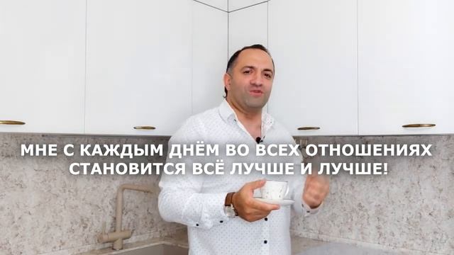 Фразы, меняющие жизнь. Арно Мазманян. смотреть онлайн