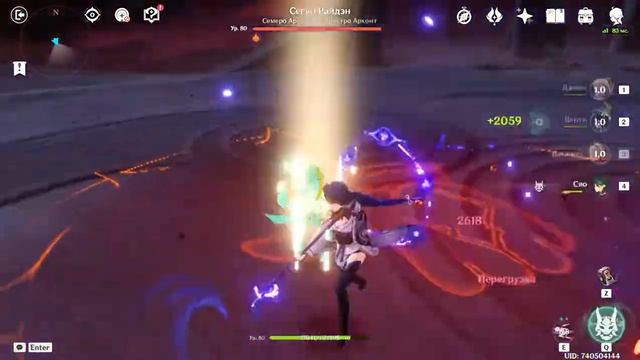 Церемония изьятия 100 глаза бога. смотреть онлайн