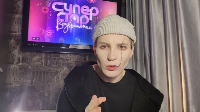 САЛТЫКОВА УШЛА / ИВАНЦОВА В ОКРУЖЕНИИ КАЧКОВ / "СУПЕРСТАР" ОБЗОР 7 выпуск 3 сезон смотреть онлайн