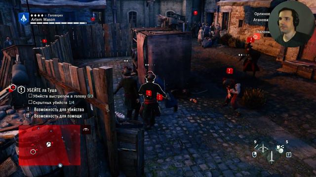 Assassins Creed: Unity. Серия #22. Арно снова в деле смотреть онлайн