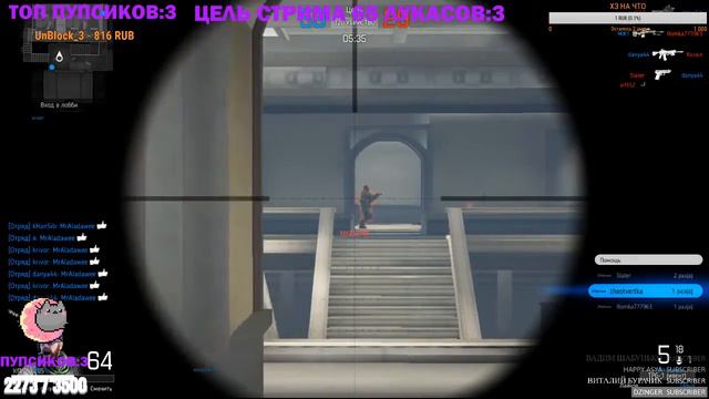 СТРИМ БУТЛЕ КАРНИВАЛ+ДИСКОРД смотреть онлайн