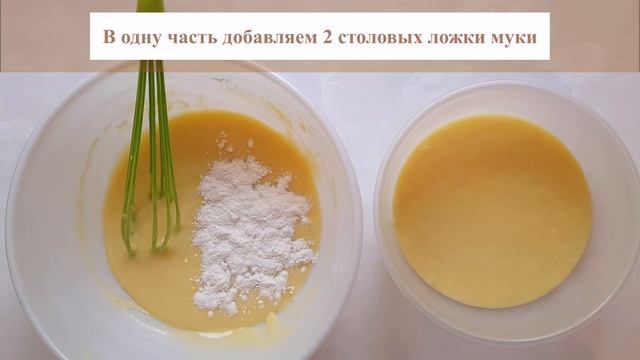 ПИРОГ ЗЕБРА, ОСТАЕТСЯ СВЕЖИМ НАДОЛГО, ПОШАГОВЫЙ РЕЦЕПТ ПИРОГА ЗЕБРА #пирог#зебр смотреть онлайн