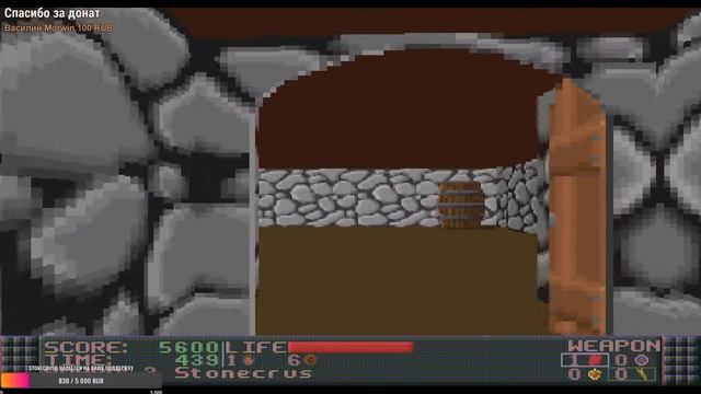 Ken's Labyrinth (DOS) Первый Запуск смотреть онлайн