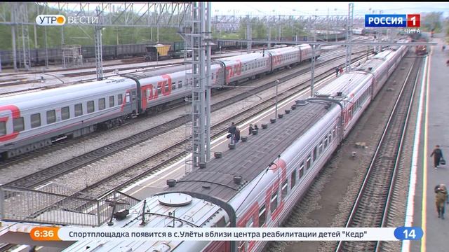 Дополнительный поезд Чита-Анапа будет курсировать в летний период смотреть онлайн