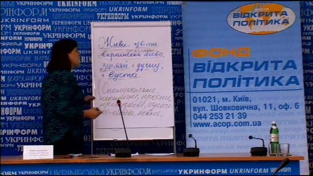 Онлайн-урок з української мови та літератури. Підмет і присудок. Григорій Сковорода смотреть онлайн